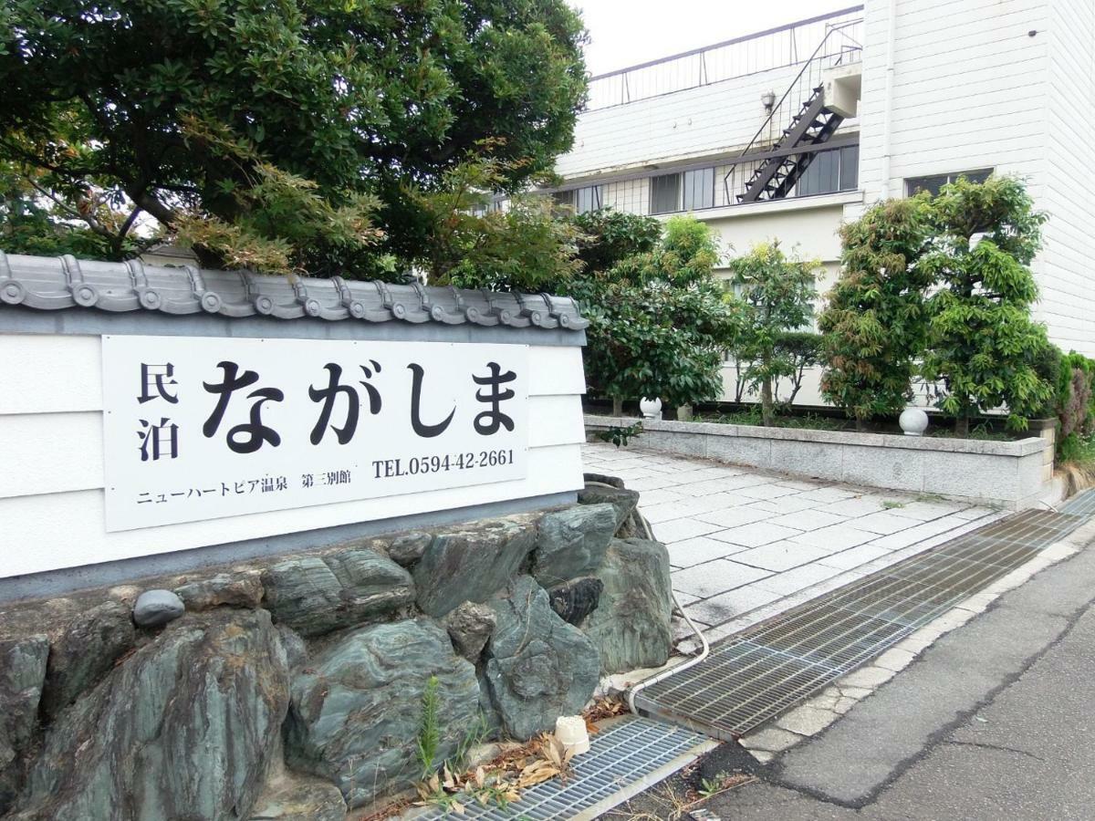 Minpaku Nagashima Room2 / Vacation Stay 1036 Kuwana Exterior photo